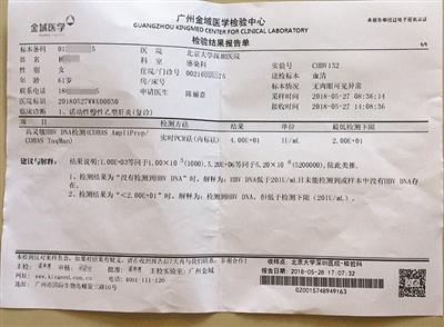6旬老人因携带乙肝病毒 被多家养老机构拒收