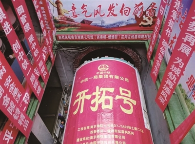 准备始发的7号线盾构机。 南京晨报/爱南京记者 陈彦