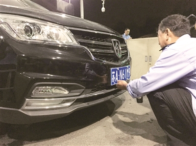 交管人员夜间上牌。