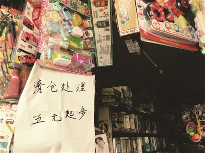 “25岁”文轩书店将关门 实体书店出路何在