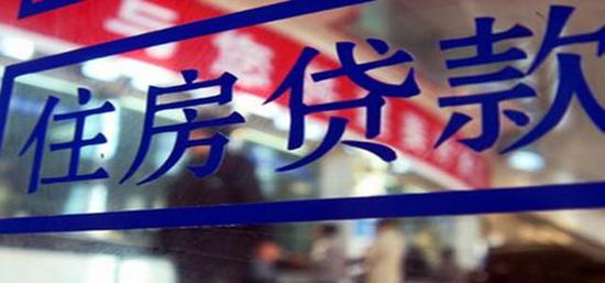 连云港首套房贷款利率最高上浮30% 部分银行暂停房贷