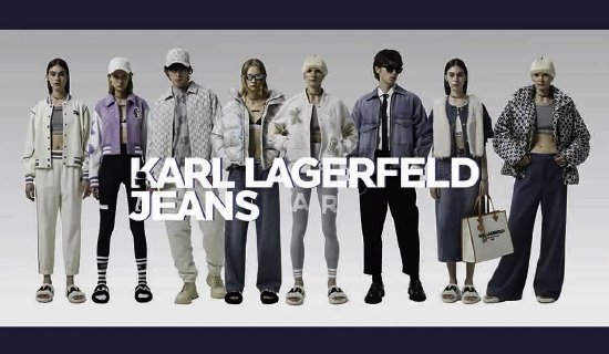 华东首店-KARL LAGERFELD JEANS