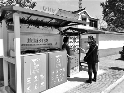 南京大力推广农村垃圾分类 健全逐级检查考核制度