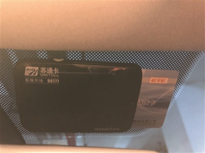 ETC手机充值掉进“坑” 到不了账还需另买“充值盒子”