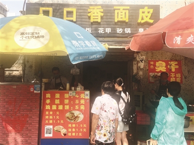李磊的店面前顾客络绎不绝。陈咏 摄