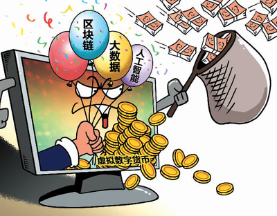 郭德鑫作(新华社发)