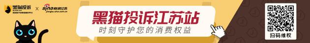 苏宁自营店遭投诉：吃了你家的小龙虾两次腹泻
