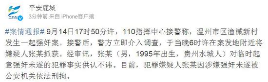 中通回应