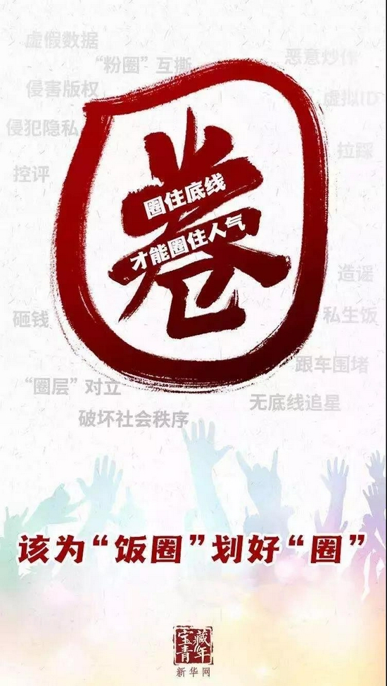 设计:盛瑞丽 刘艳秋