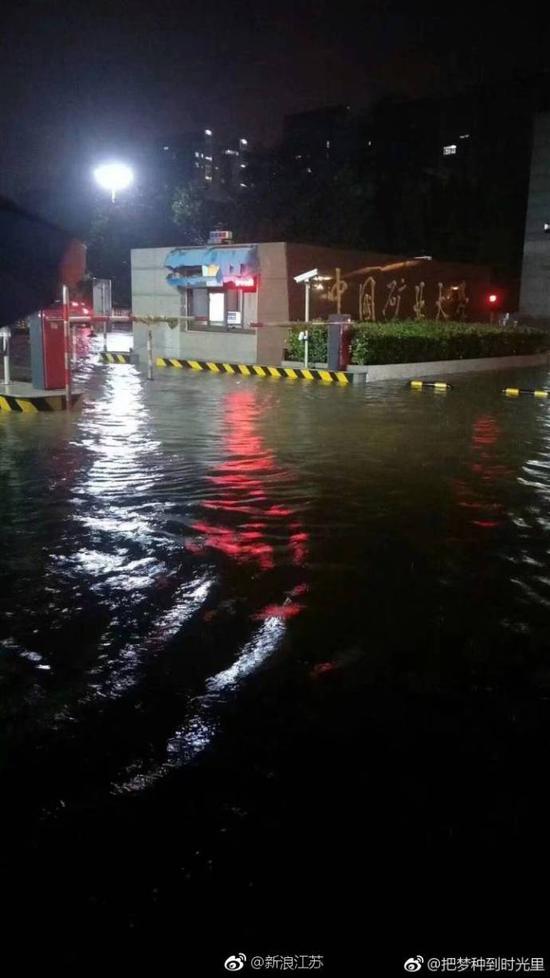 徐州18日出现特大暴雨 最高降水量达458.6毫米