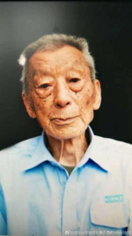 陈广顺。图片来源:侵华日军南京大屠杀遇难同胞纪念馆官方微博