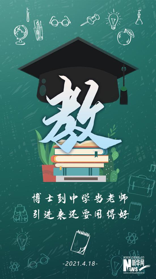 海报设计:樊珊珊