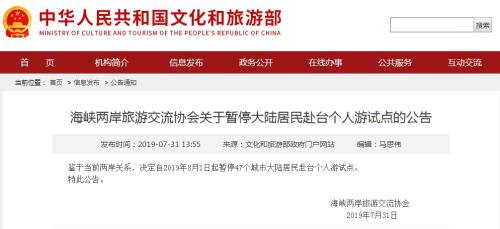 图片来源:文化和旅游部官网
