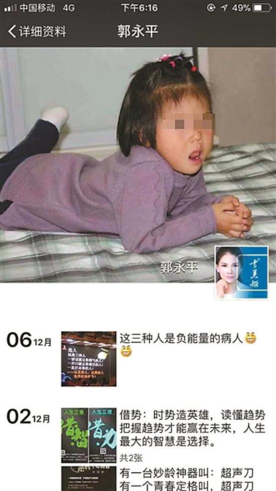 保姆养女童三年生母却失联 律师:认定遗弃将负