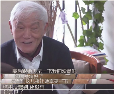 牛犇住养老公寓上热搜 未来我们需要怎样的养老生活