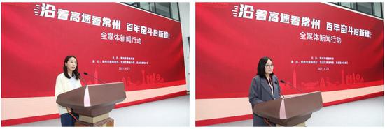 常州日报社全媒体记者吴燕翎、武进融媒体中心记者史莲寅作为代表发言。