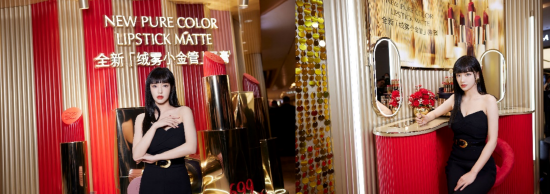 雅诗兰黛彩妆挚友程潇惊喜亮相雅诗兰黛‘绒雾小金管’快闪店南京德基广场站