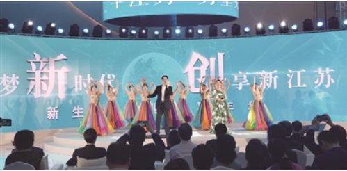 新生代企业家嘉年华：南京歌手原创歌曲唱响江苏