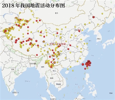 图中黄色圆点表示3.0级以上地震,红色圆点表示4.0级以上地震。圆点越大,震级越强。 中国地震局 供图