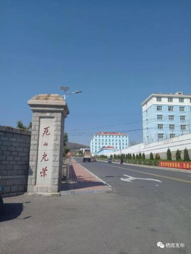 图片来源:栖霞市人民政府网站