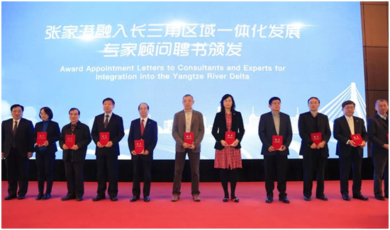 点击图片查看详情 2019张家港经济_2019张家港市经济社会发展 上海 说明会成功举办