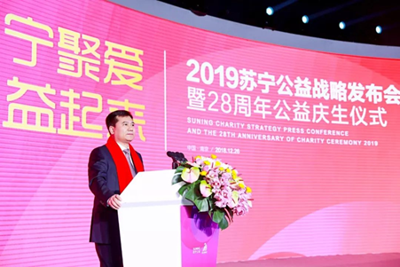 苏宁控股集团董事长张近东
