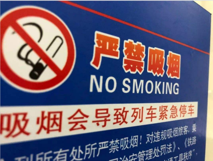 控烟|3万元！上海开出首张控烟违法场所“顶额罚单”