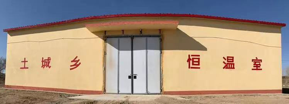 太平人寿在土城子乡捐建恒温库,并持续完善恒温库功能