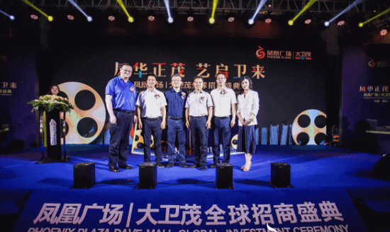 启动仪式