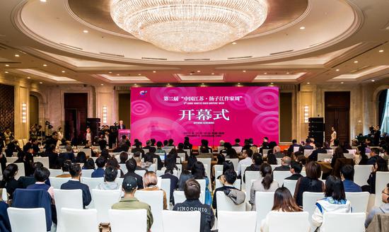 共赴文艺盛会！第二届“中国江苏·扬子江作家周”在南京开幕