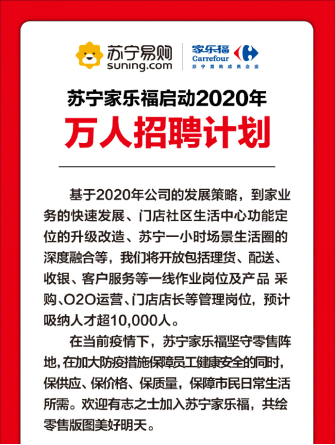 零工招聘_打零工 零工即时交易平台招募合作伙伴