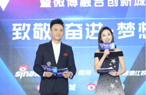 (特邀主持人、江苏音乐广播主持人杭程,江苏广电总台主持人陈烁)