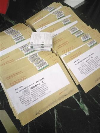 “被负债”者向最高检寄出的求助信。受访者供图
