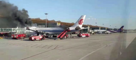 首都机场“货舱冒烟航班”机龄5.2年