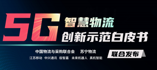 苏宁物流招聘_一张图告诉你,苏宁物流18项有温度的服务