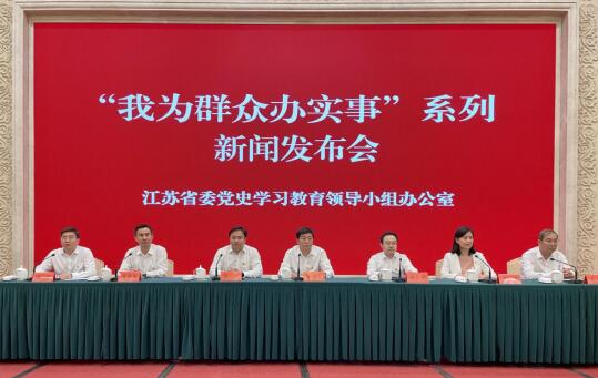 发布会现场