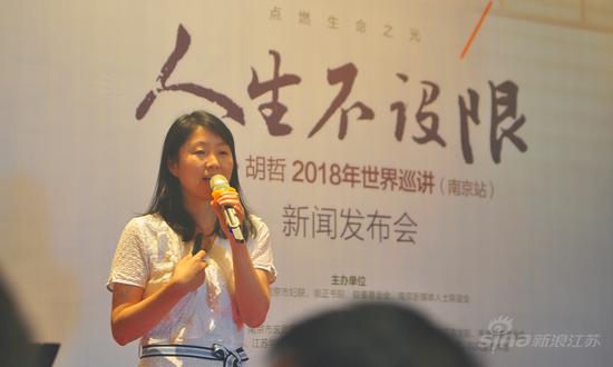 益童基金会副理事长黄琼花