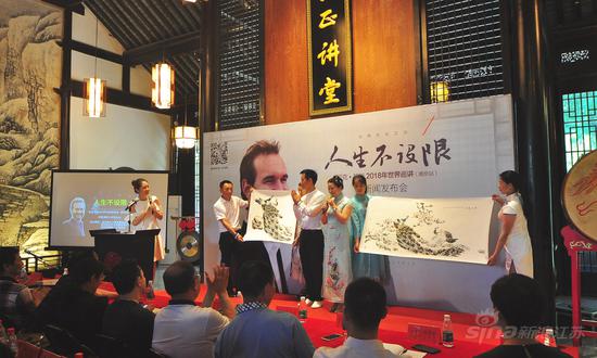 “金陵孔雀公主”王丽萍义卖字画