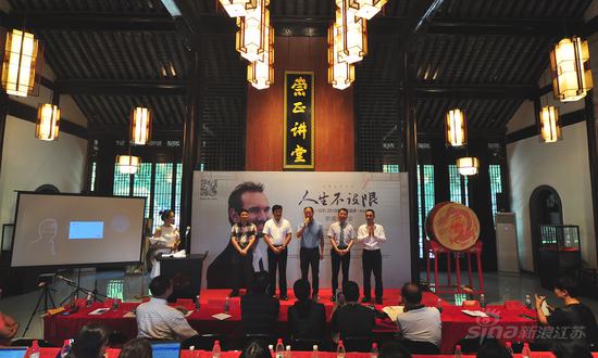 尼克•胡哲2018年世界巡讲(南京站)新闻发布会现场