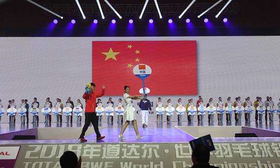 2018年道达尔·世界羽毛球锦标赛7月28日晚在南京开幕