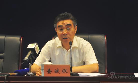 江苏省金融办主任查斌仪