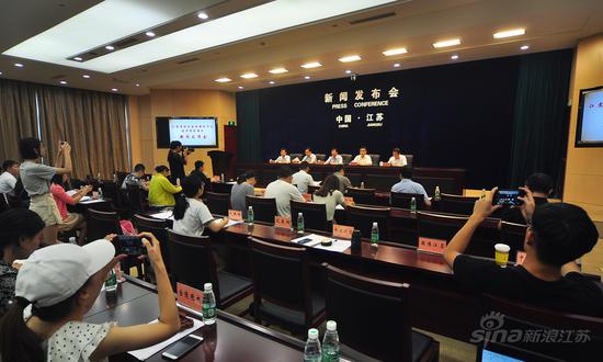 发布会现场