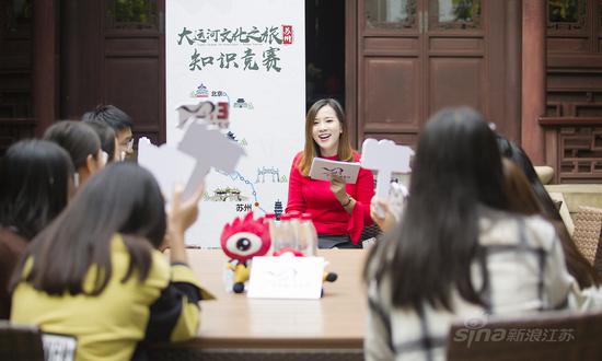 大运河知识竞赛