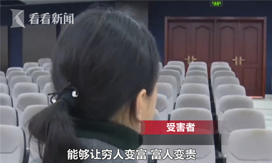 风水大师天价收徒10万起 年年涨价3年敛财千万