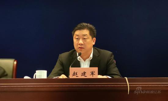江苏省发展改革委副主任赵建军