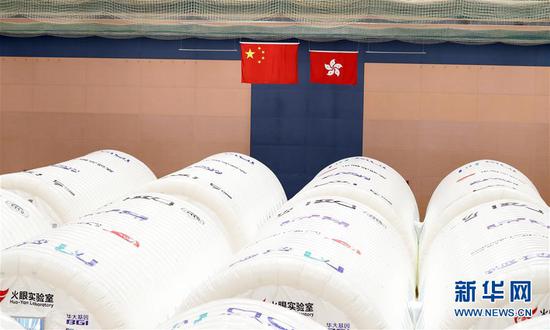 这是8月26日拍摄的华大基因香港“火眼实验室”。 新华社记者 李钢 摄
