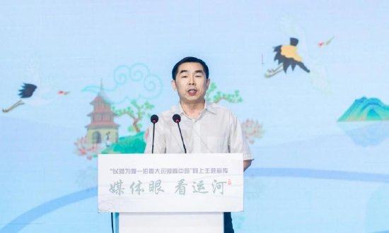 北京青年报社总编辑田科武作主旨发言