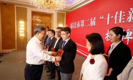 市委副书记、市长王昊为评为“十佳新锐宿商”的10位企业家授牌