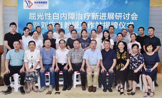 刘庆淮教授（前排右5）与参加研讨会的常州眼科同仁们合影。