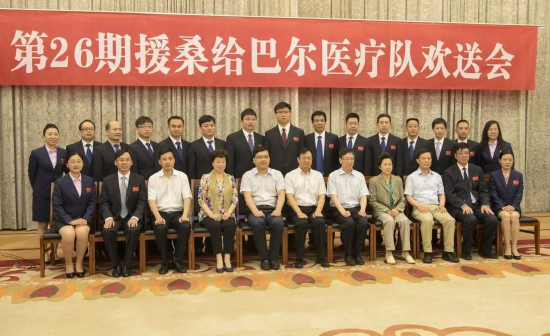 2015年6月,由无锡市首次独立组队的中国(江苏)第26期援桑给巴尔医疗队